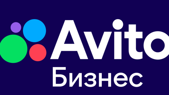 Авито Бизнес: получите 5000 бонусов на продвижение товаров