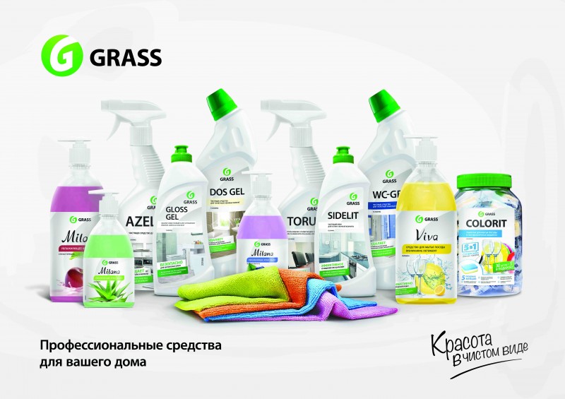 Grass: скидка 20% на товары бренда на Ozon до 28 февраля! 🛋️✨ Яндекс Плюс: до 60 дней за 1 ₽ и 30 дней бесплатного доступа! 🔥🎁