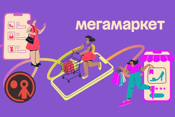 Мегамаркет: скидка 30% на бытовую технику и до 20% на услуги по промокодам! 🔥✨