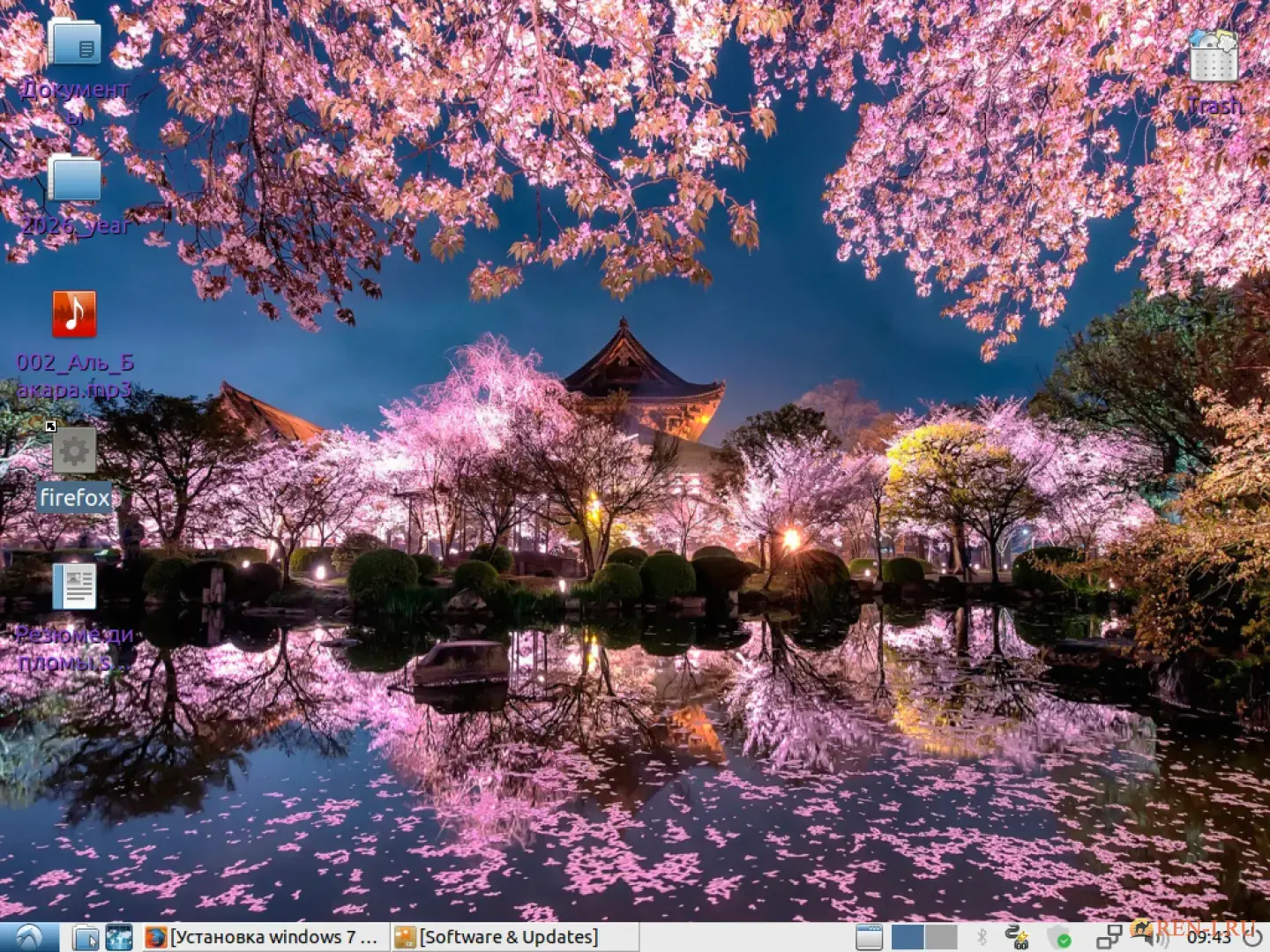 GNU/Linux