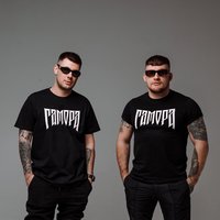 Гамора — тексты песен