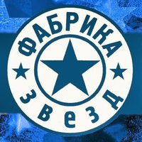 Фабрика звезд — тексты песен