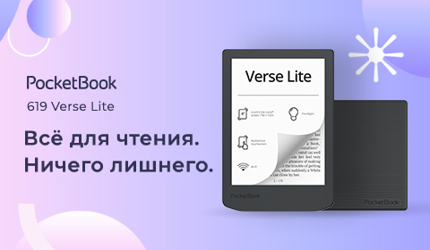 PocketBook 619 Verse Lite