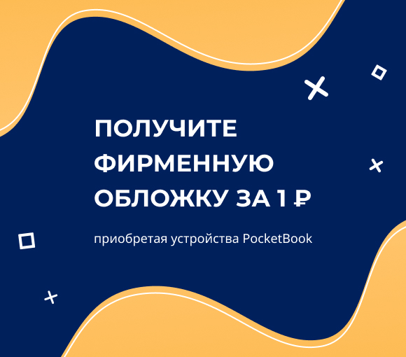 Изображение статьи