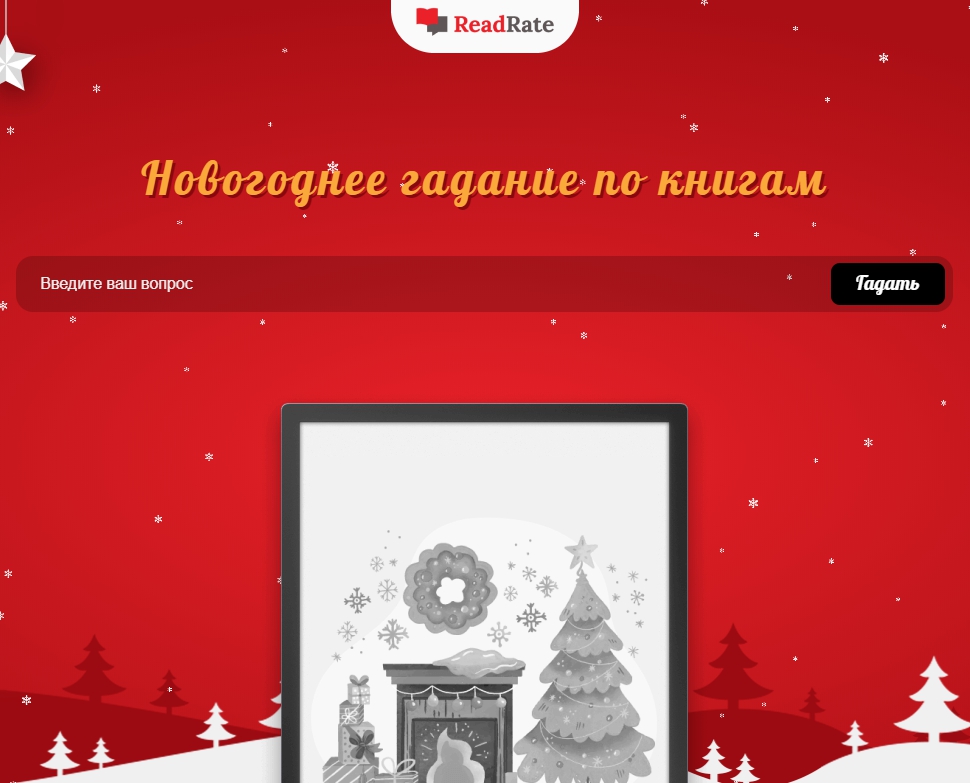 Изображение статьи