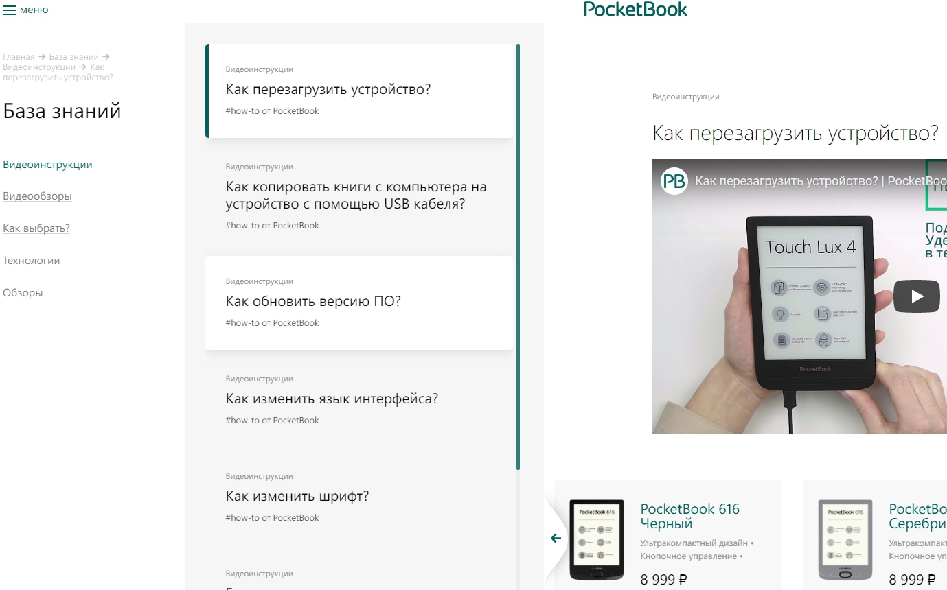 Изображение статьи