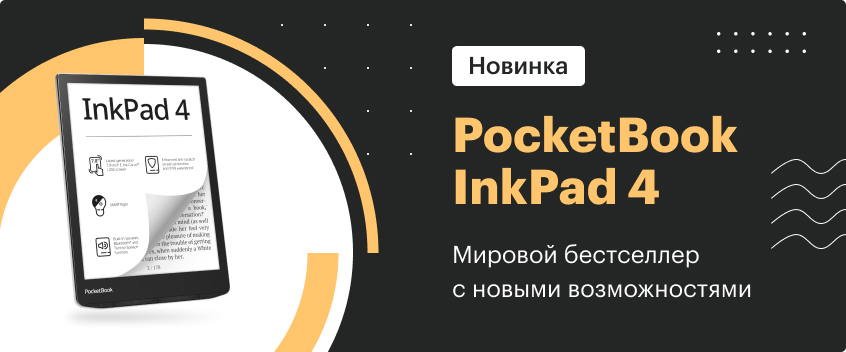 Изображение статьи