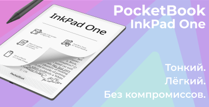 PocketBook InkPad One