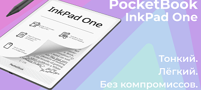 PocketBook InkPad One