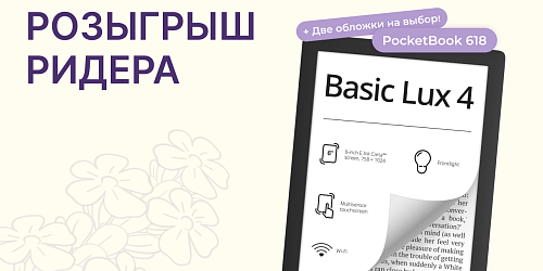 Розыгрыш в честь 1 мая!