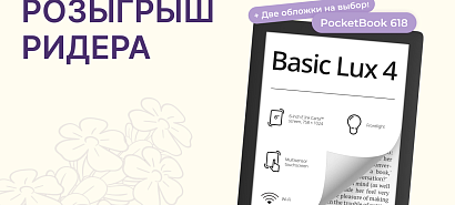 Розыгрыш в честь 1 мая!