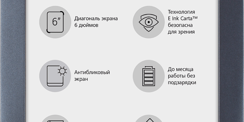 PocketBook 614 Plus