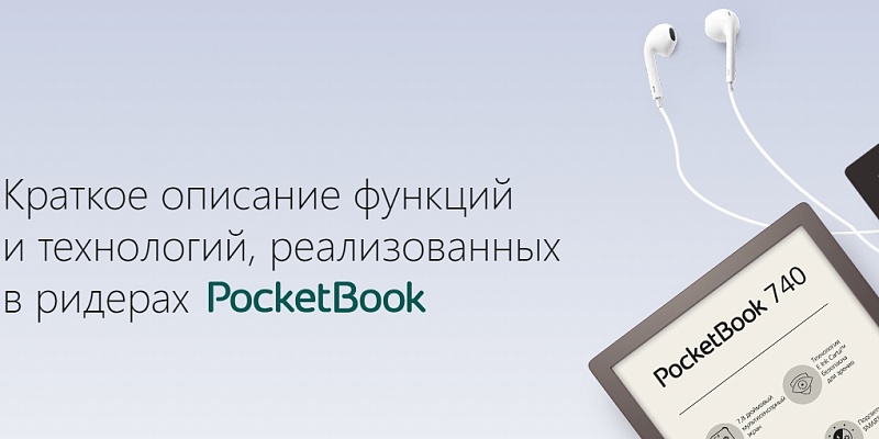 Раздел "Технологии"