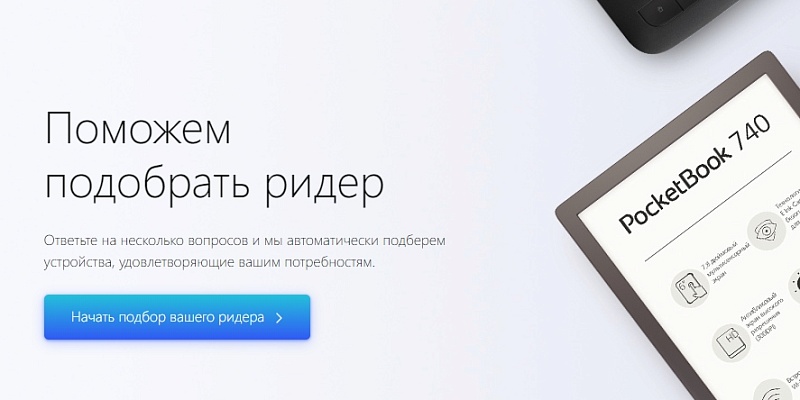 Он-лайн консультант