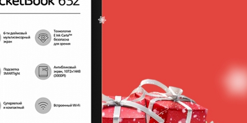 Новогодние праздники 2019