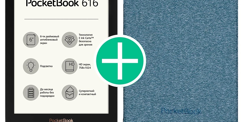 Вторая летняя акция 2019!