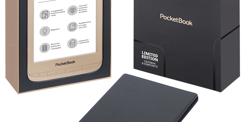 Представляем Limited Edition 