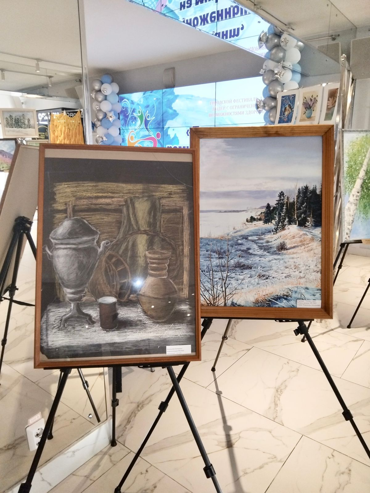 Фестиваль искусств «Талант, помноженный на мужество»