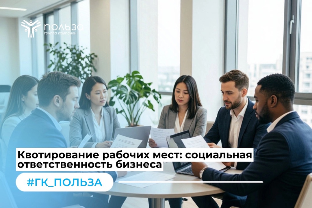 Квотирование - не формальность, а ресурс для вашей команды