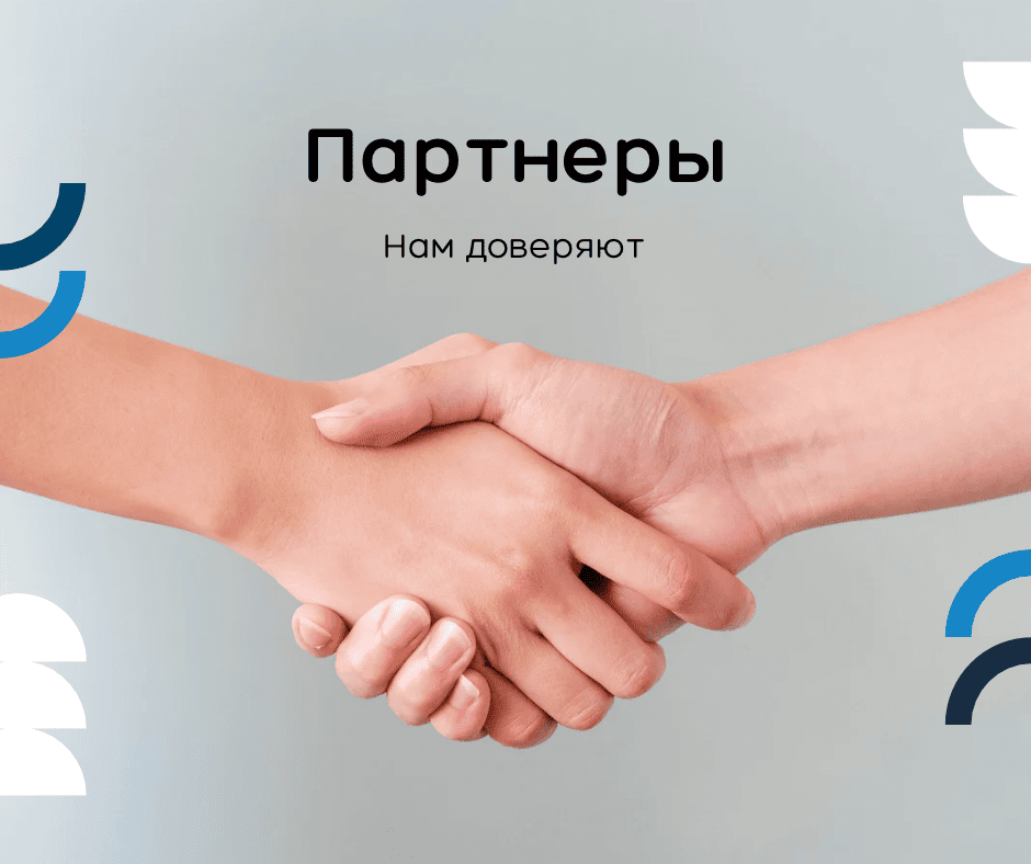 Предоставляем альтернативу!