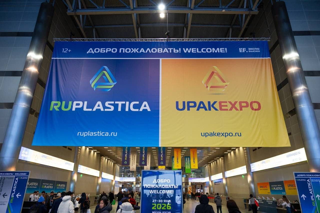 Инновационное оборудование – новые возможности!