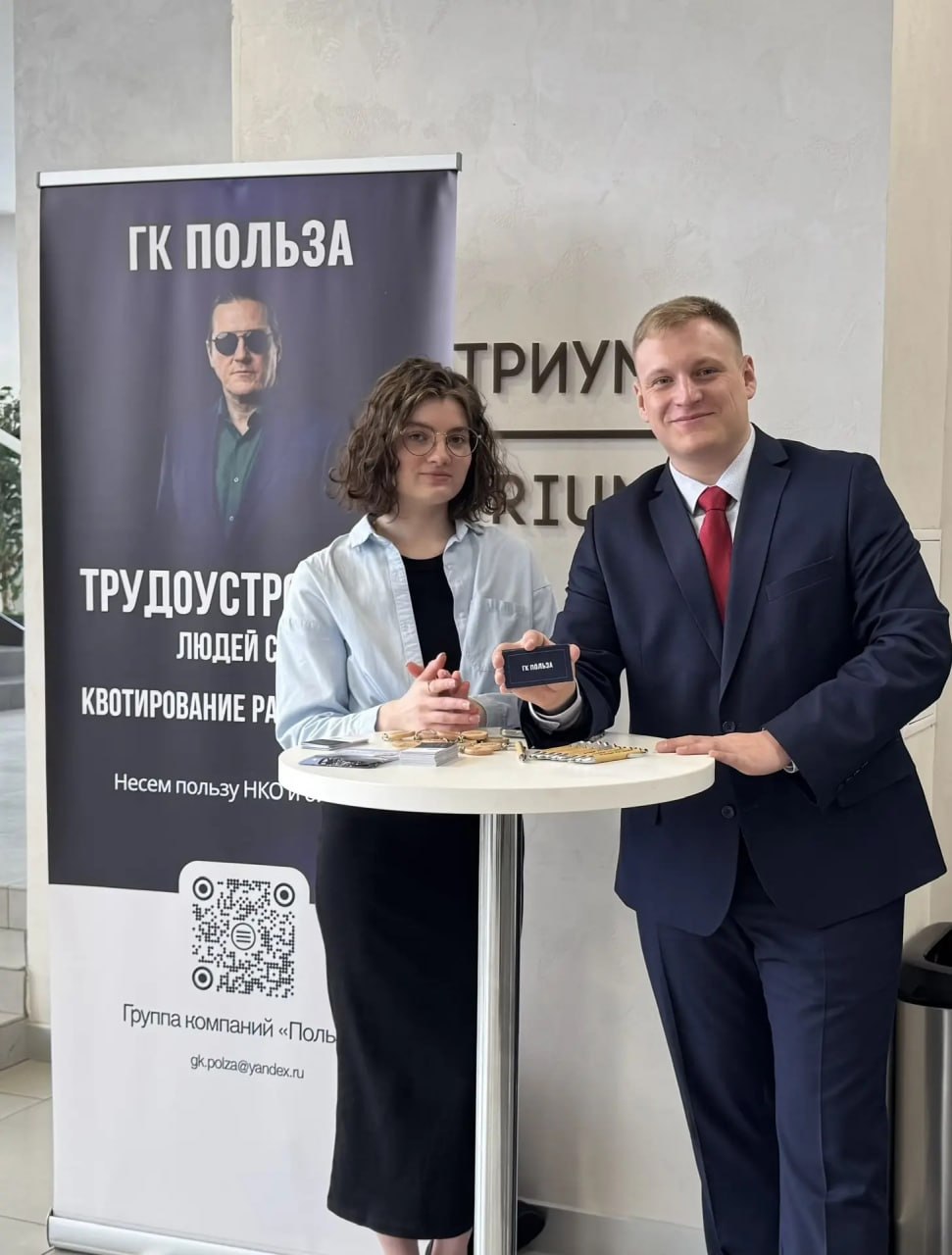 Инклюзия — это не просто ценность, а конкретные действия и возможности