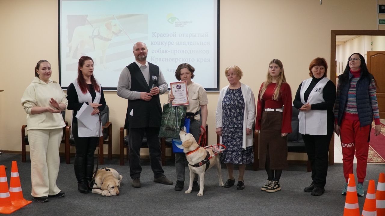 Когда собака – больше, чем друг: конкурс, который учит жить без границ