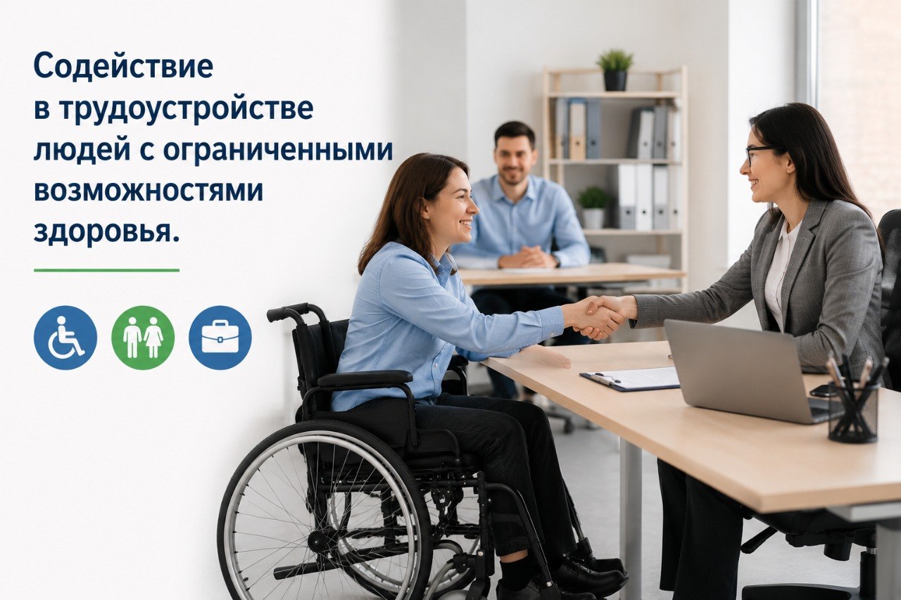Не просто работа: как устроено содействие в трудоустройстве людей с ОВЗ