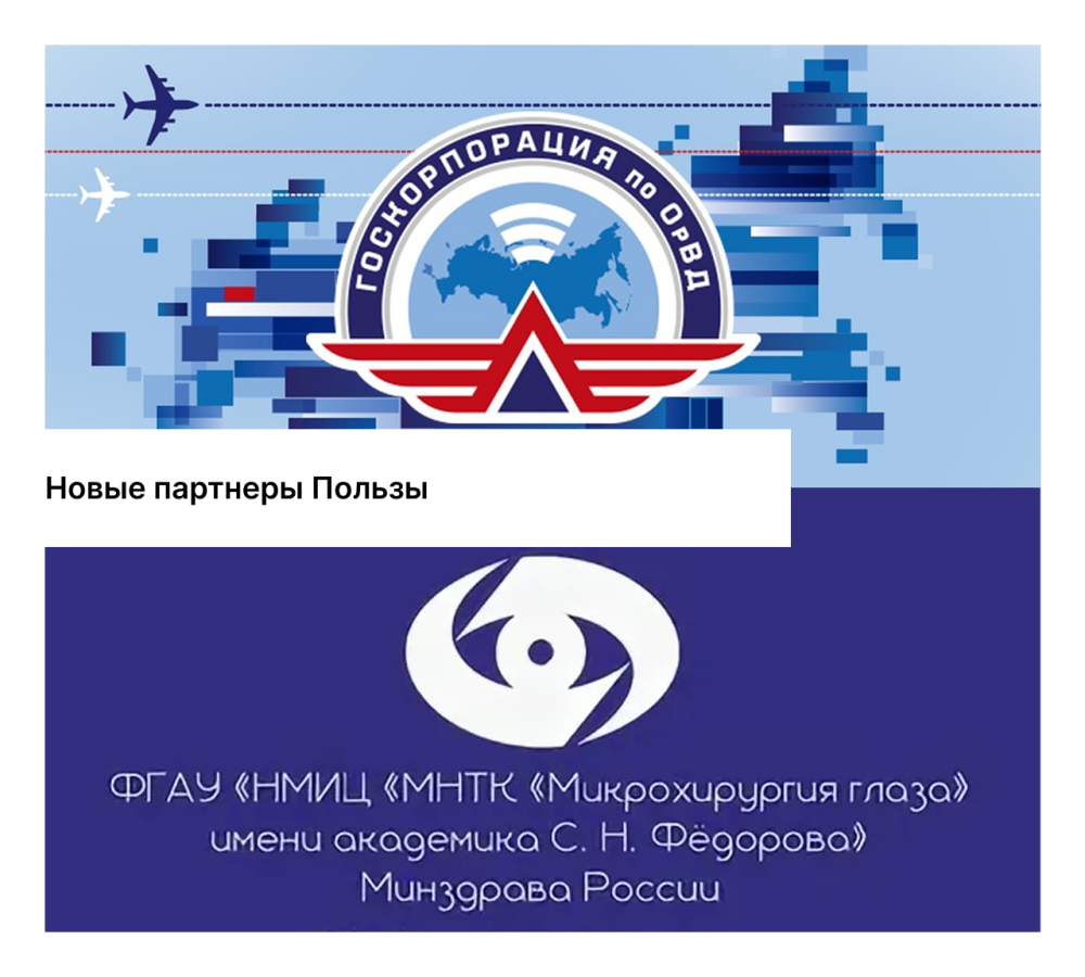 Новые соглашения-увеличение команды!