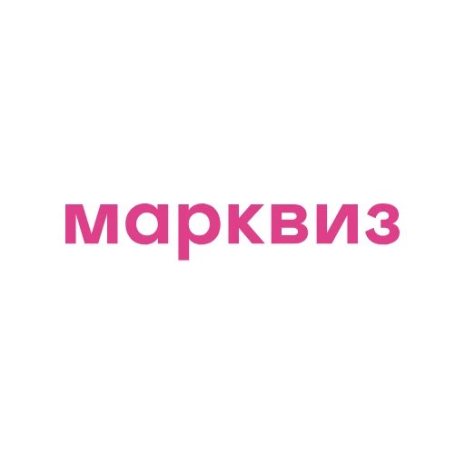 Marquiz