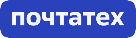 Почтатех