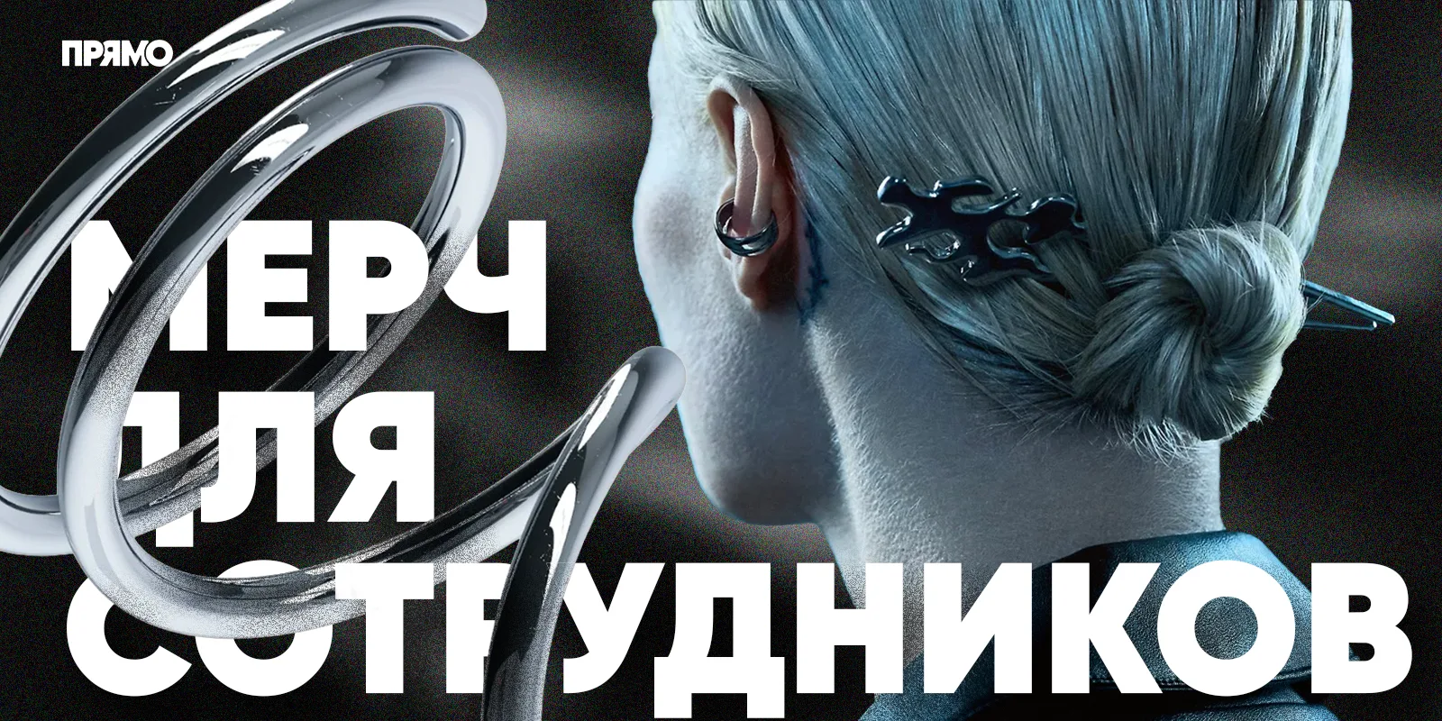 Как выбрать мерч для сотрудников: 4 критерия и 5 примеров под компанию