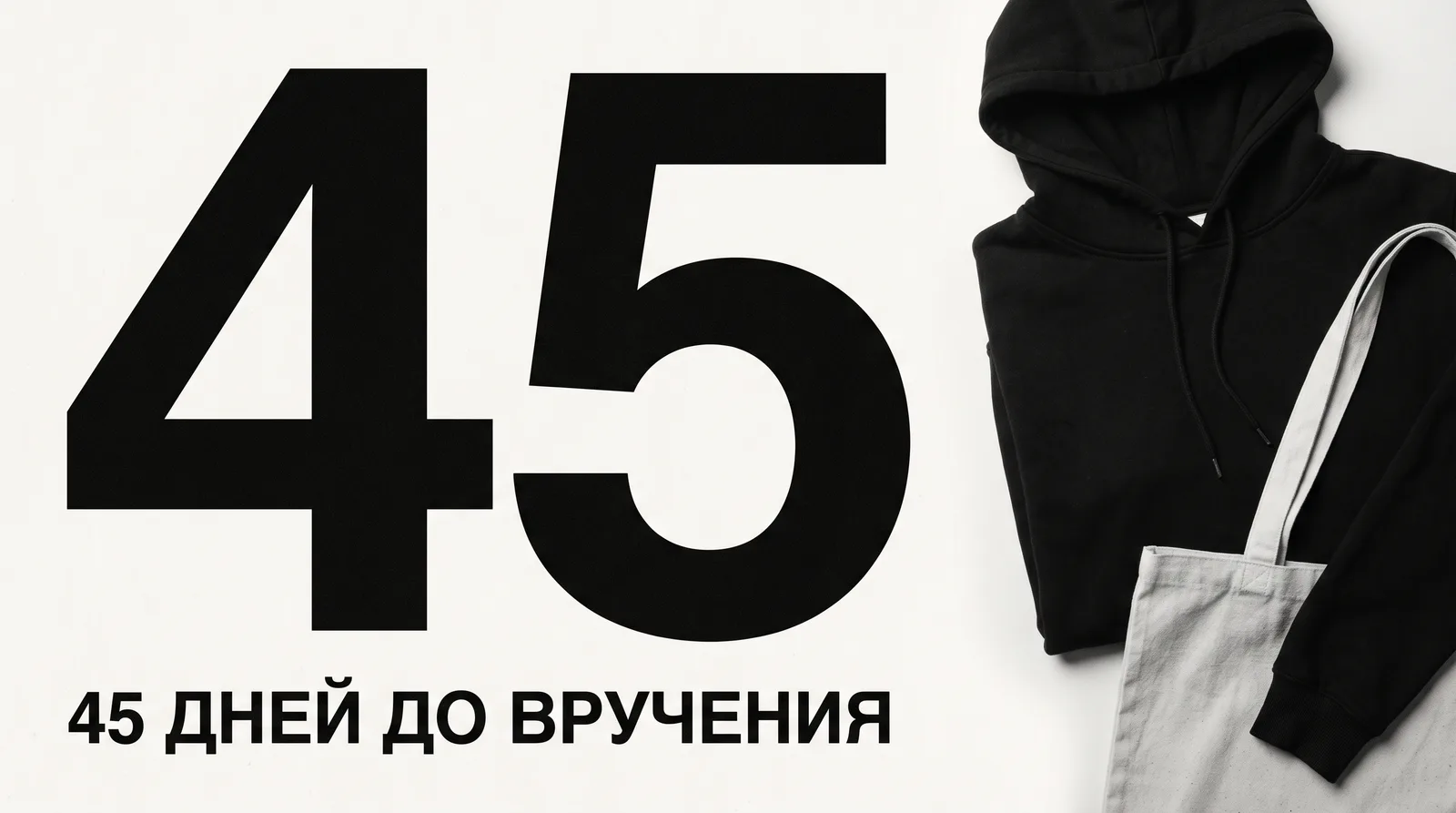 Когда заказывать новогодний мерч, чтобы успеть