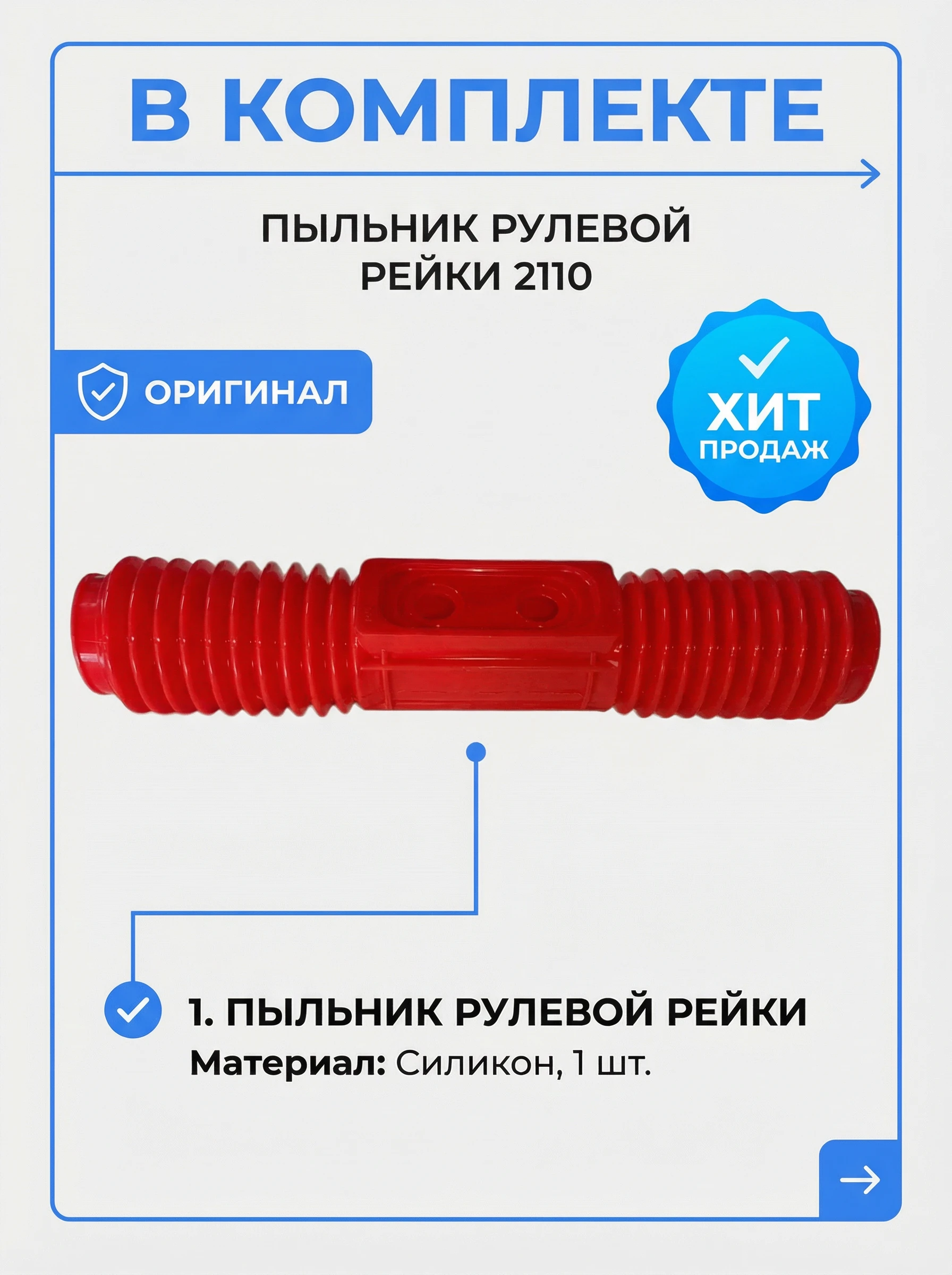 Яркие бейджи для Ozon: как выделить товар в одном изображении