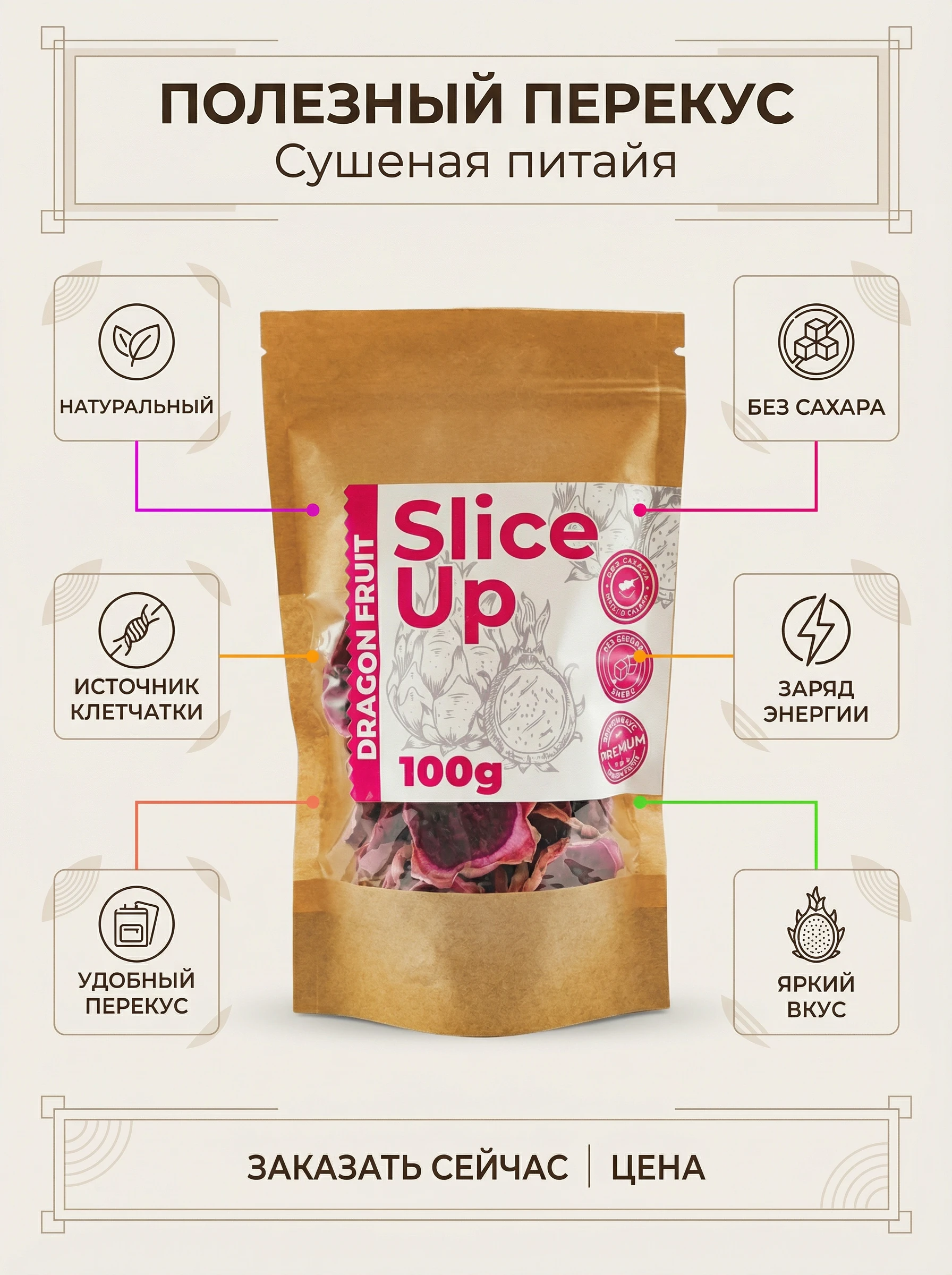 Геометрические акценты для Wildberries: как подчеркнуть преимущества товара