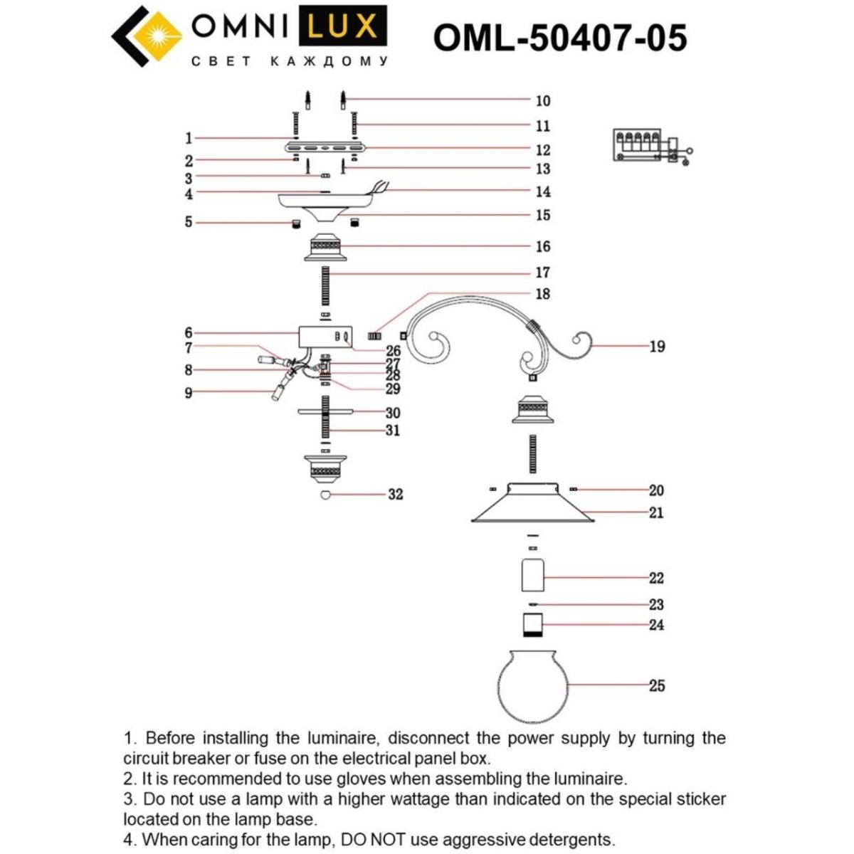 Потолочная люстра Omnilux OML-50407-05