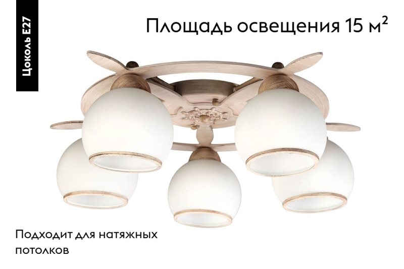 Фото товара