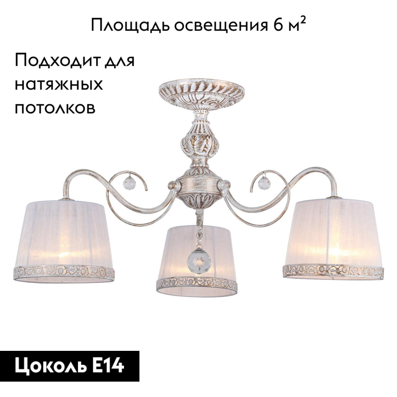 Фото товара