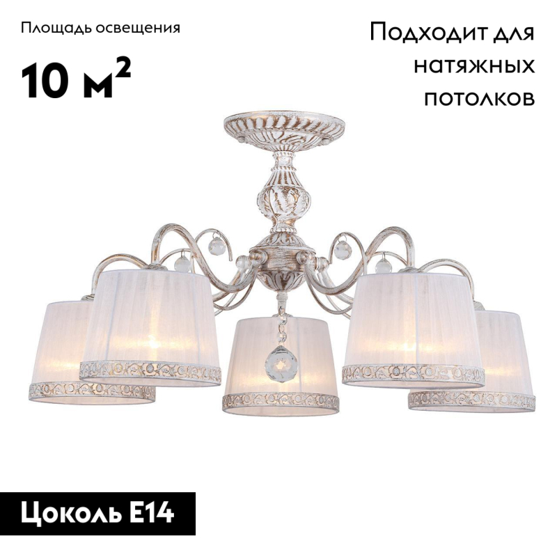 Фото товара