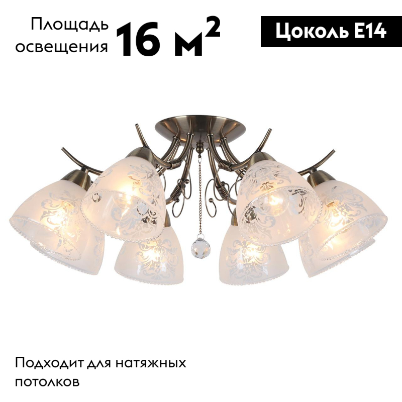 Фото товара