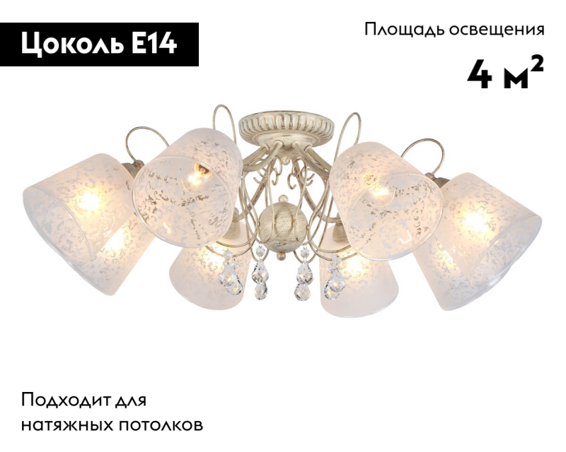 Фото товара