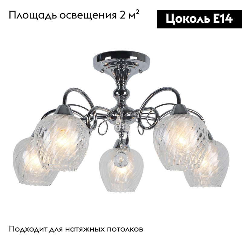 Фото товара