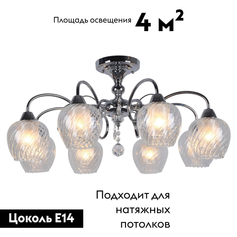 Фото товара