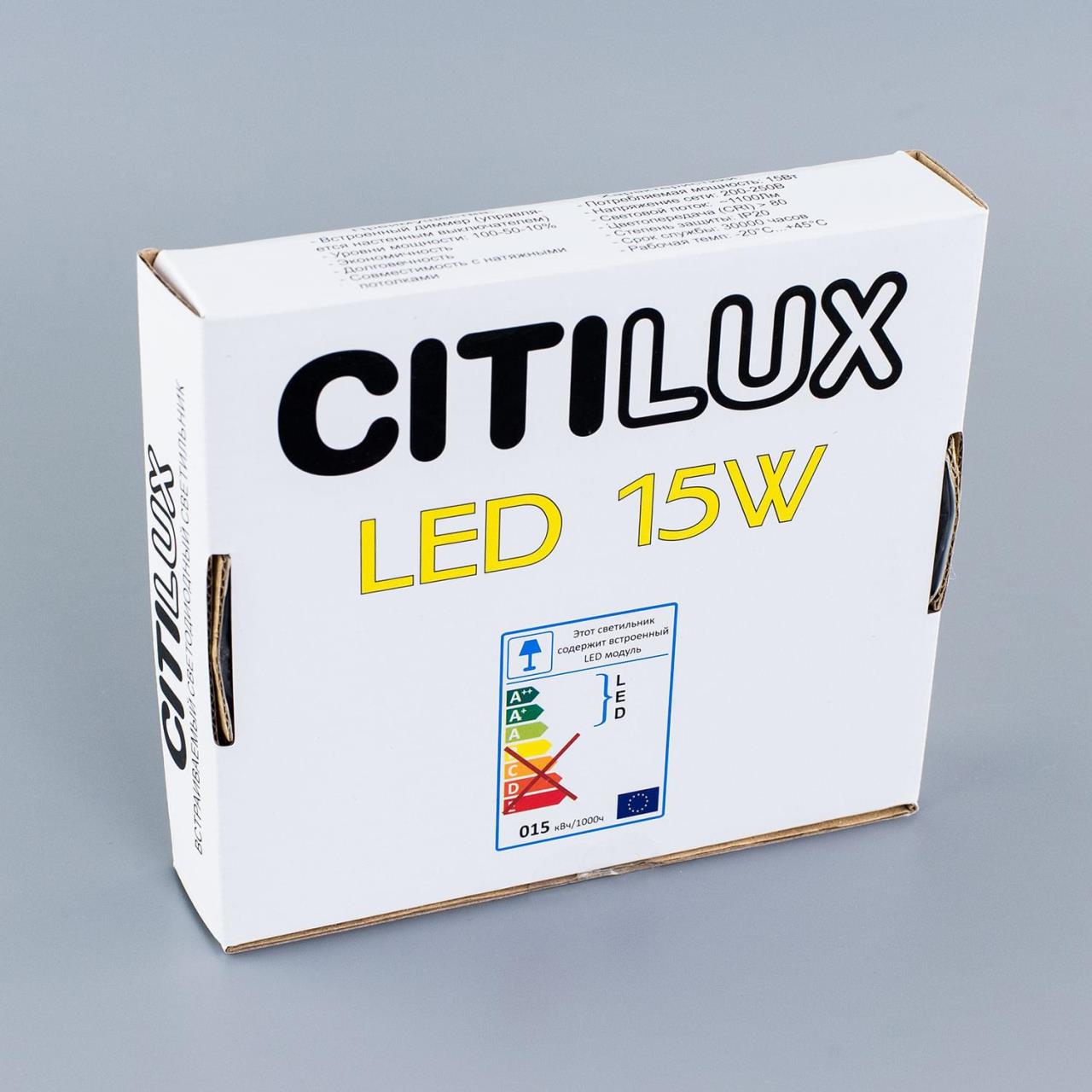Встраиваемый светодиодный светильник Citilux Омега CLD50R152