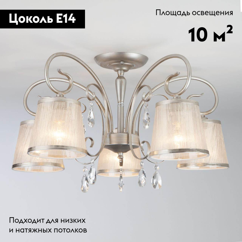 Фото товара