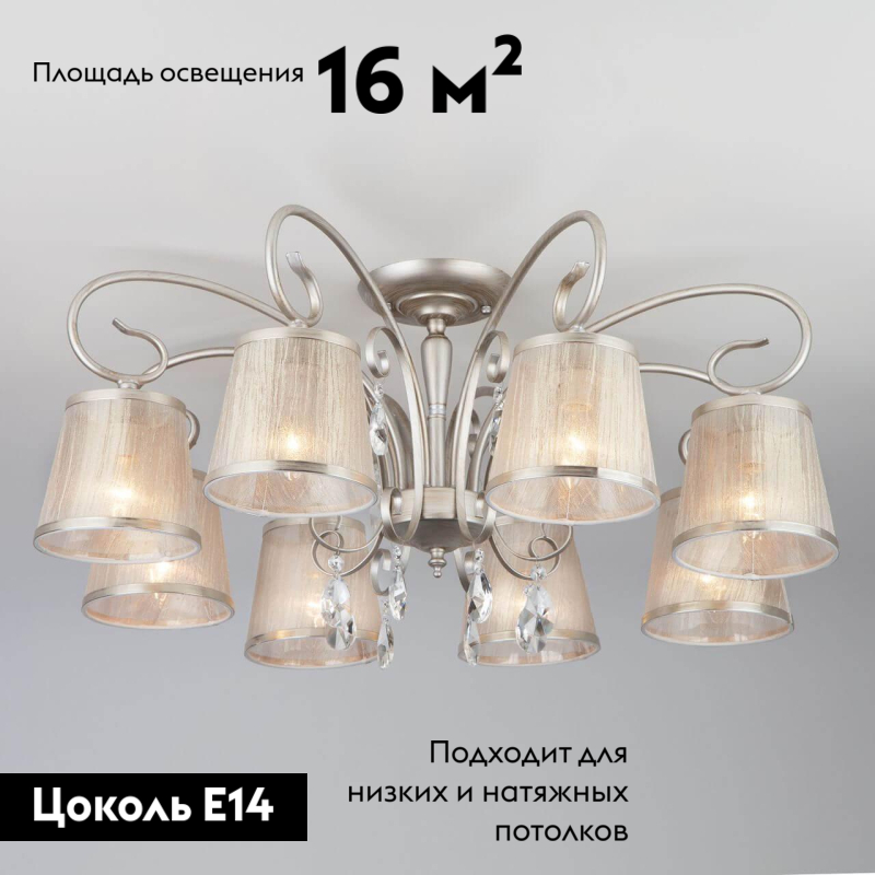 Фото товара