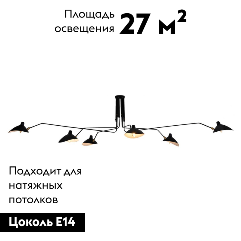 Фото товара