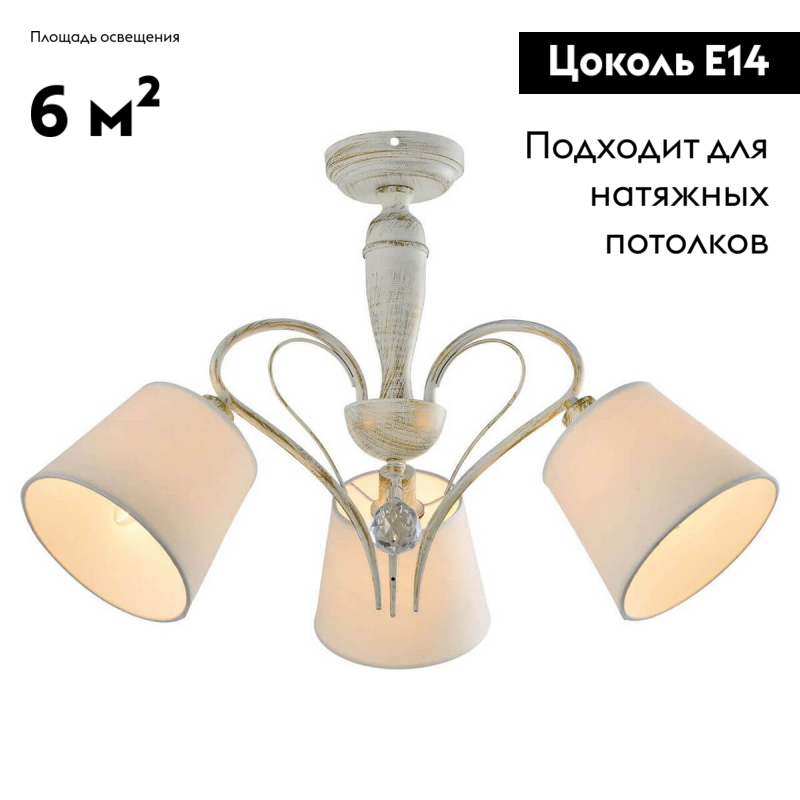 Фото товара