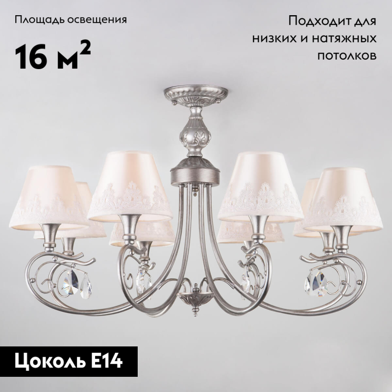 Фото товара