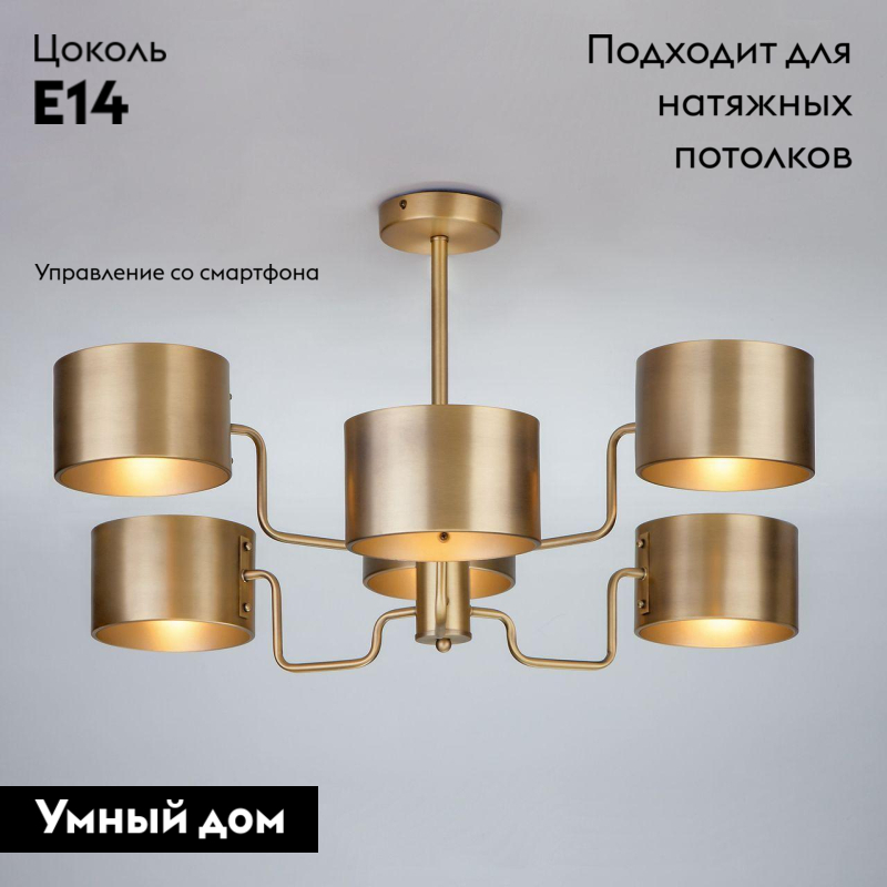 Фото товара